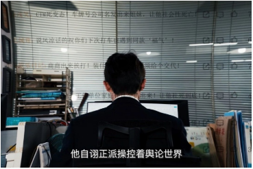 反网暴短片：谁在为“按键伤人”付出代价？