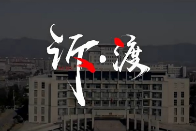 【微电影】诉·渡