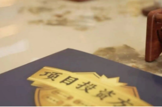 “好友账”三年僵局一朝解｜案“鉴”
