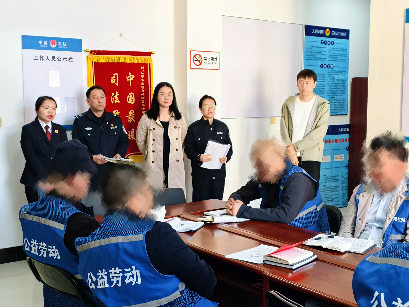 检司联动聚合力 社区矫正提质效——兴隆台区检察院联合区司法局开展专项行动