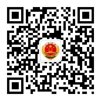 检察微信